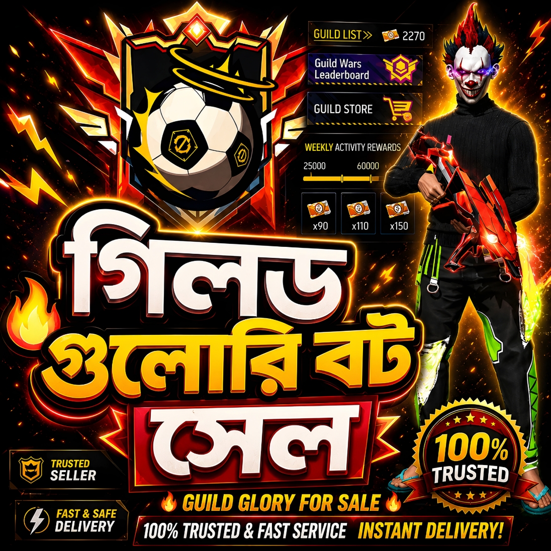 Free Fire Guild  Glory Seller
