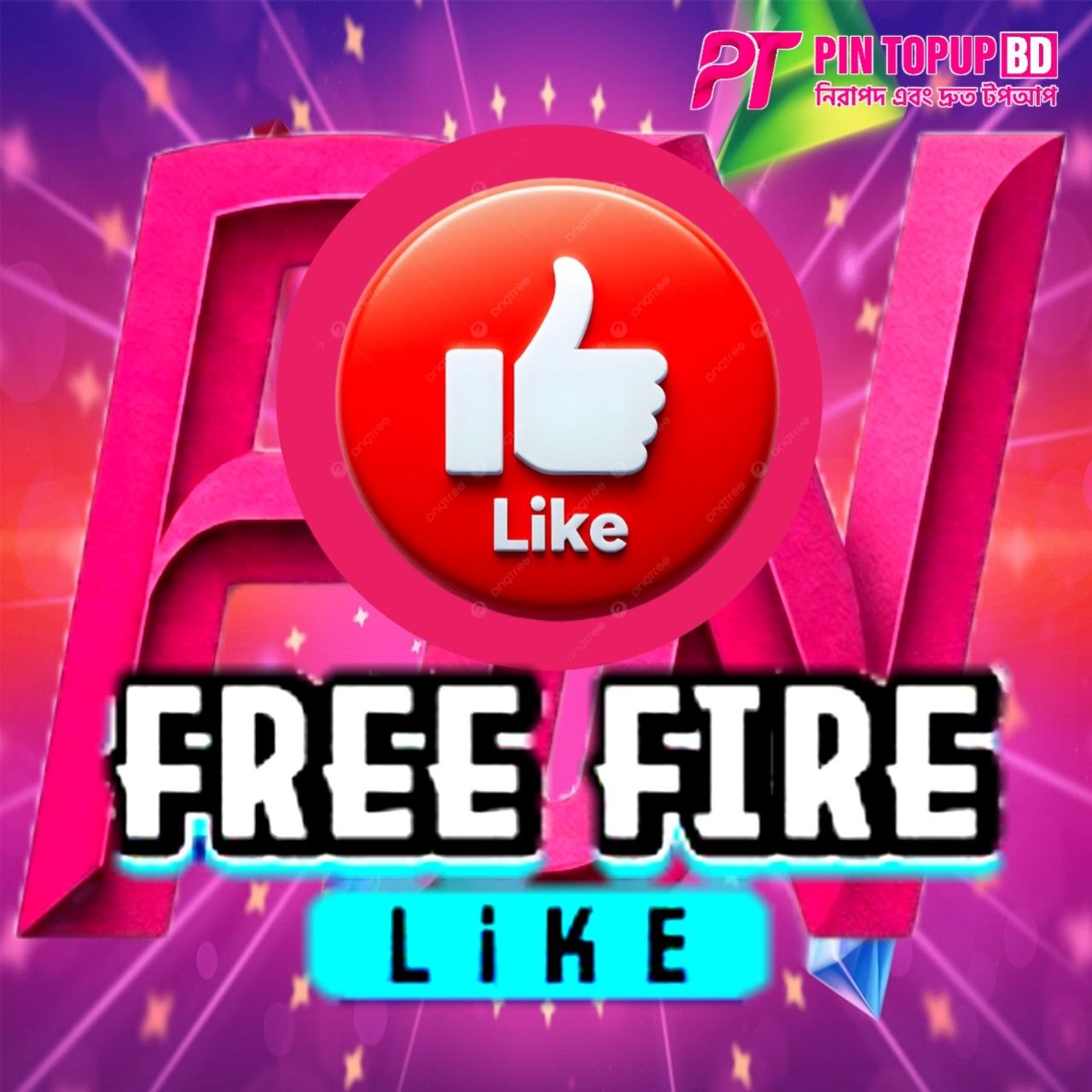 FREE FIRE LIKE👍