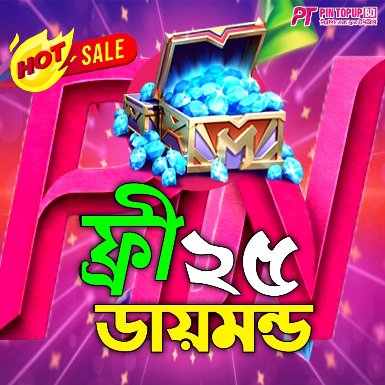 ফ্রি 25 ডায়মন্ড নিন