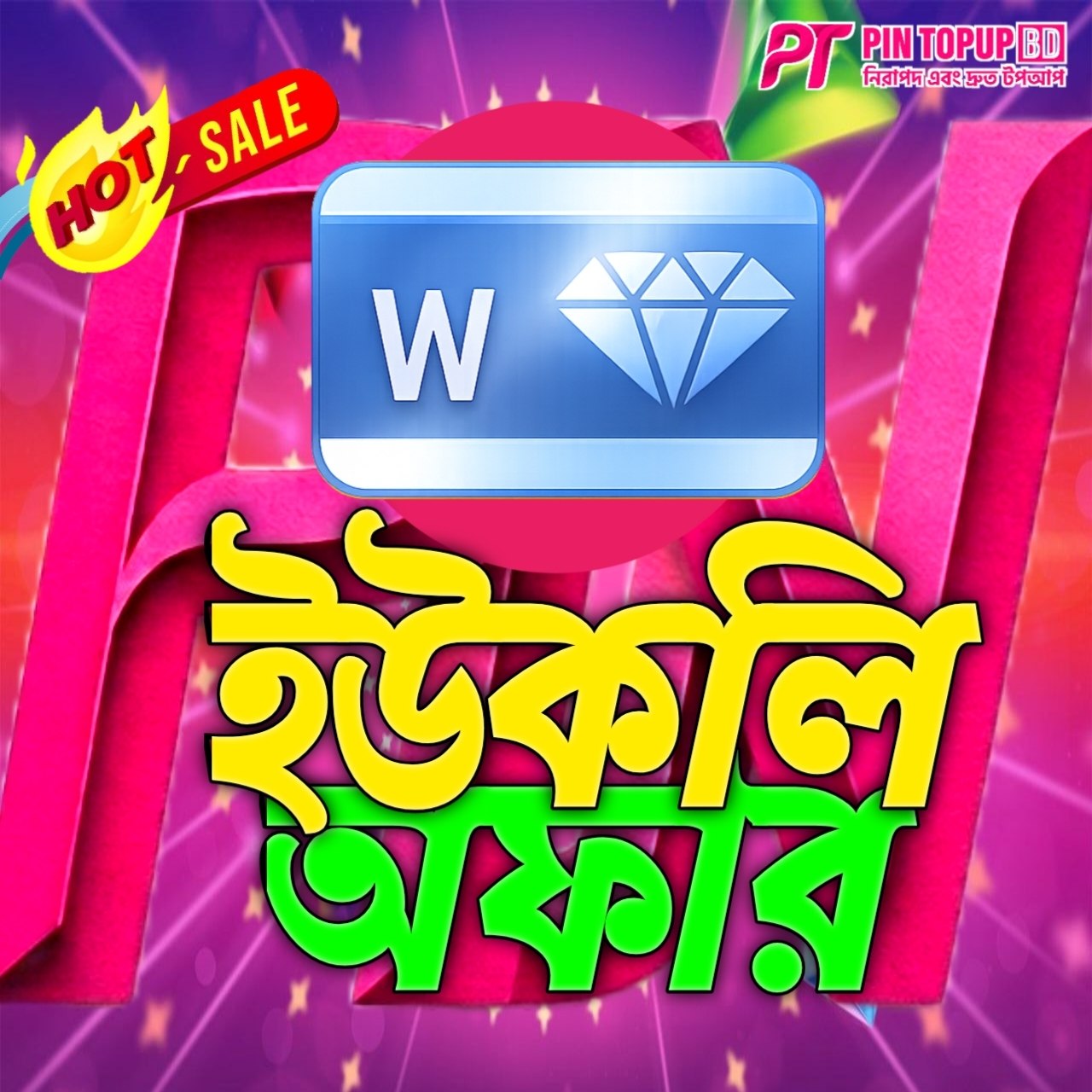 WEEKLY OFFER